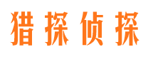 台江外遇出轨调查取证